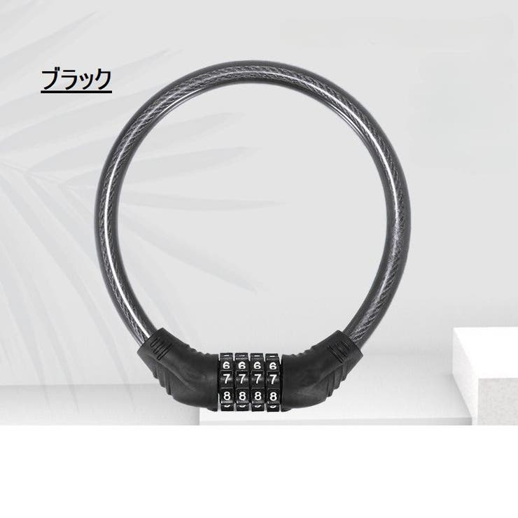 ダイヤルロック 自転車 バイク | PlusNao | 詳細画像10 