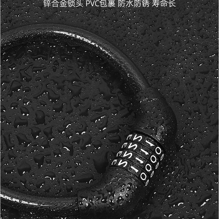 ダイヤルロック 自転車 バイク | PlusNao | 詳細画像6 