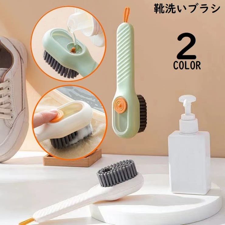 シューズブラシ 靴洗い シューズクリーナー | PlusNao | 詳細画像1 
