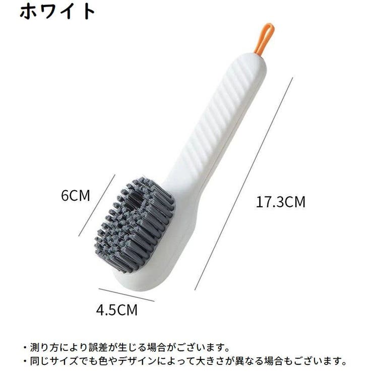 シューズブラシ 靴洗い シューズクリーナー | PlusNao | 詳細画像14 