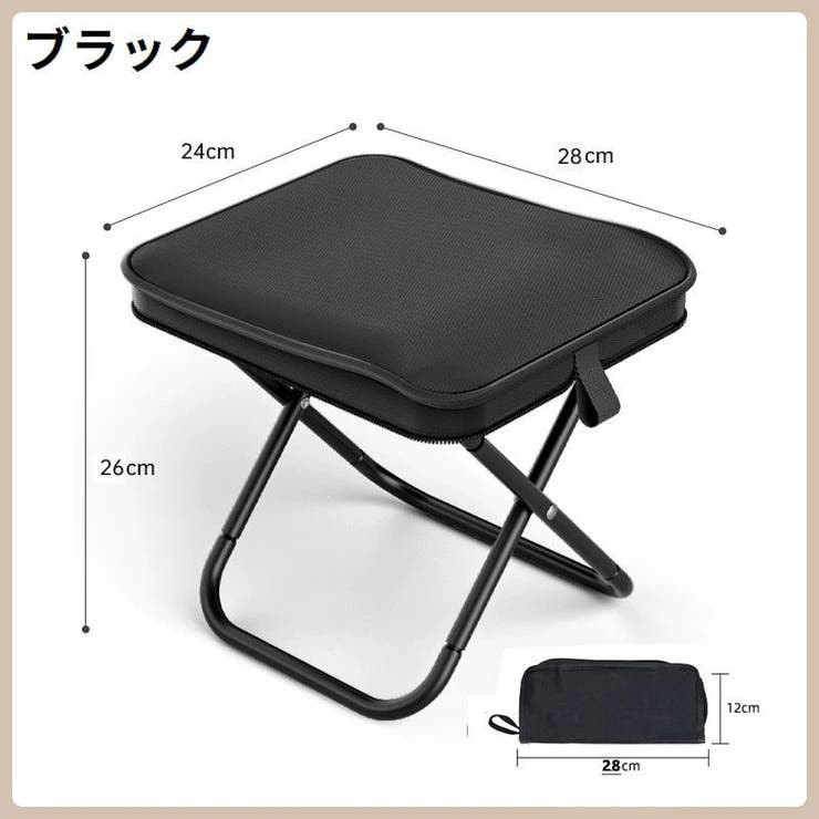 折りたたみ椅子 アウトドアチェア ポータブル | PlusNao | 詳細画像13 