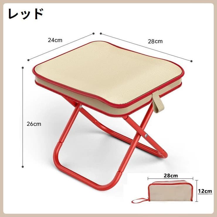 折りたたみ椅子 アウトドアチェア ポータブル | PlusNao | 詳細画像14 