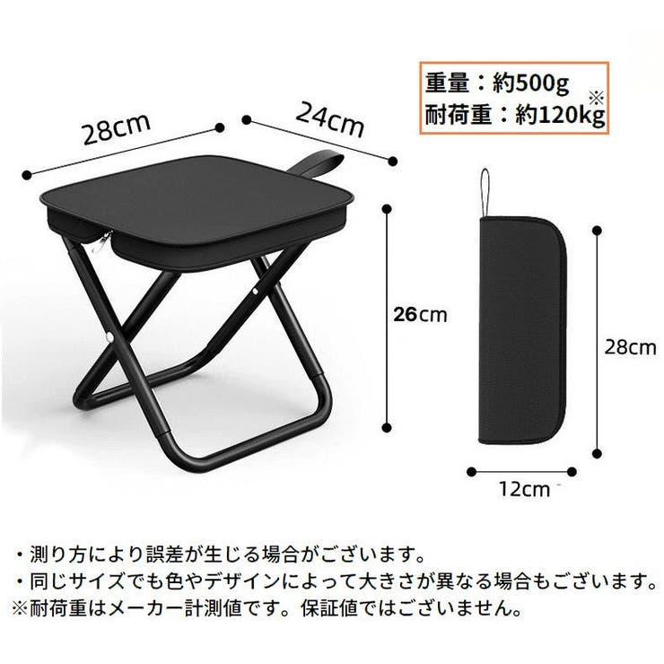 折りたたみ椅子 アウトドアチェア ポータブル | PlusNao | 詳細画像17 