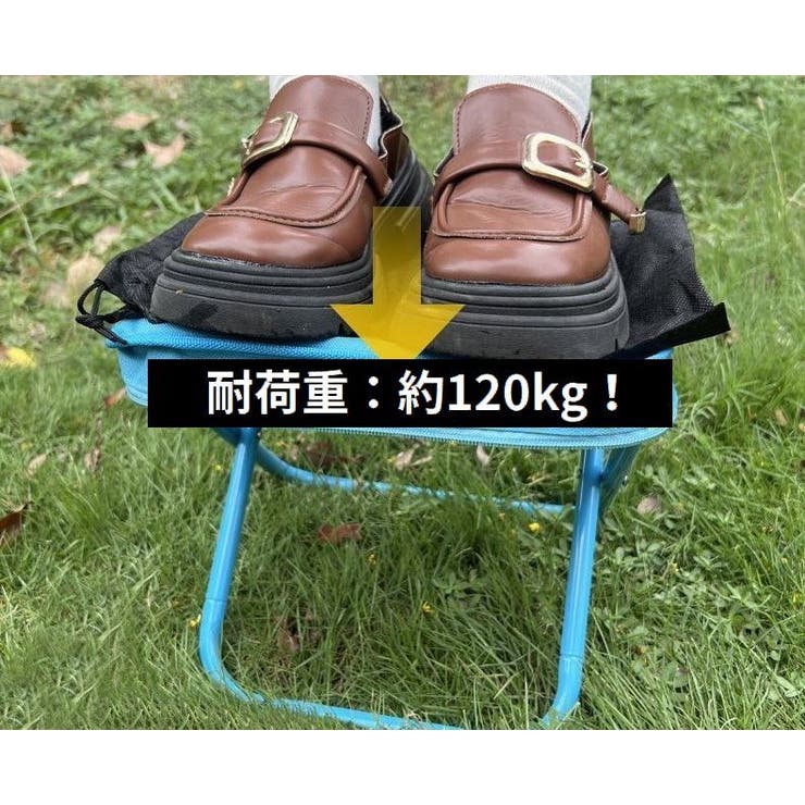 折りたたみ椅子 アウトドアチェア ポータブル | PlusNao | 詳細画像9 