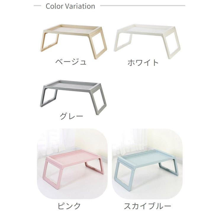 折りたたみテーブル ローテーブル サイドテーブル | PlusNao | 詳細画像15 