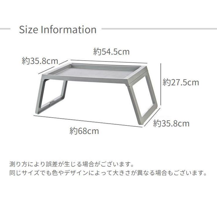 折りたたみテーブル ローテーブル サイドテーブル | PlusNao | 詳細画像16 