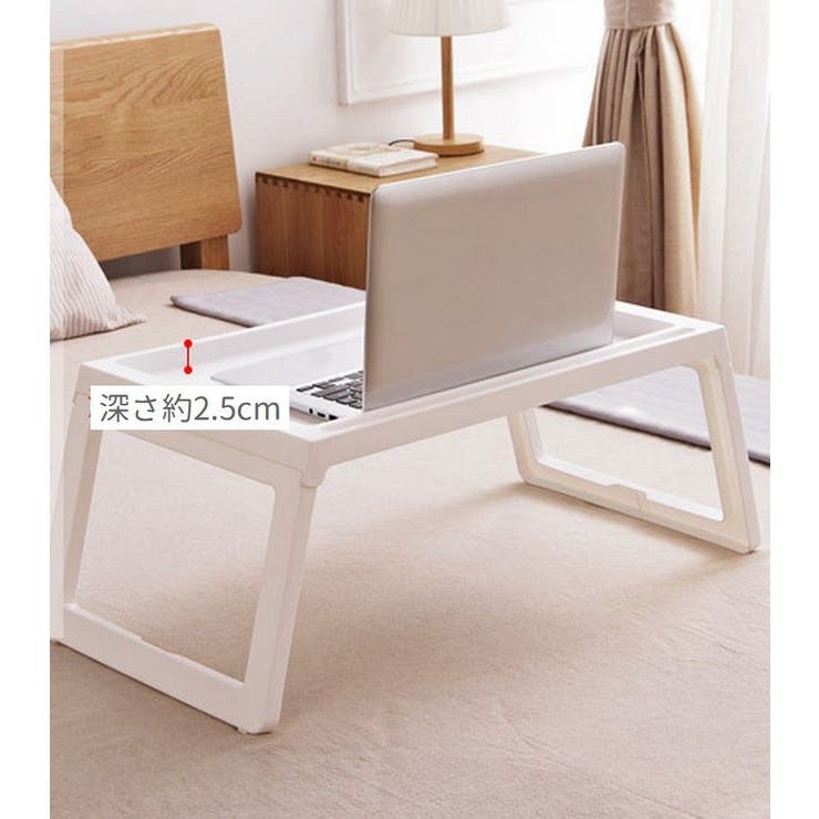 折りたたみテーブル ローテーブル サイドテーブル | PlusNao | 詳細画像6 