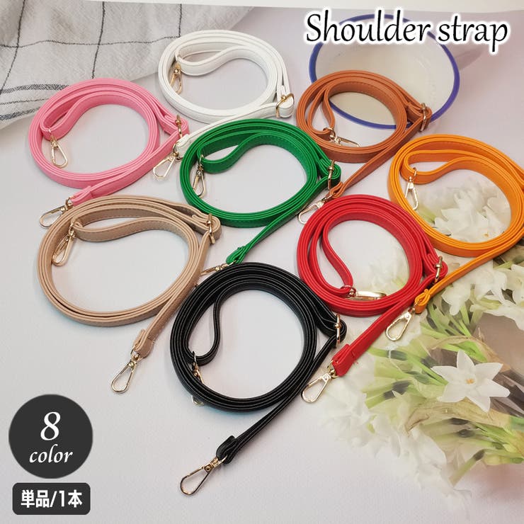 ショルダーストラップ ショルダーベルト スマホストラップ | PlusNao | 詳細画像1 