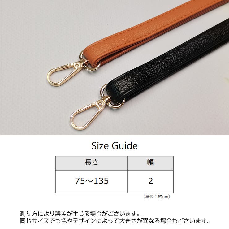 ショルダーストラップ ショルダーベルト スマホストラップ | PlusNao | 詳細画像20 