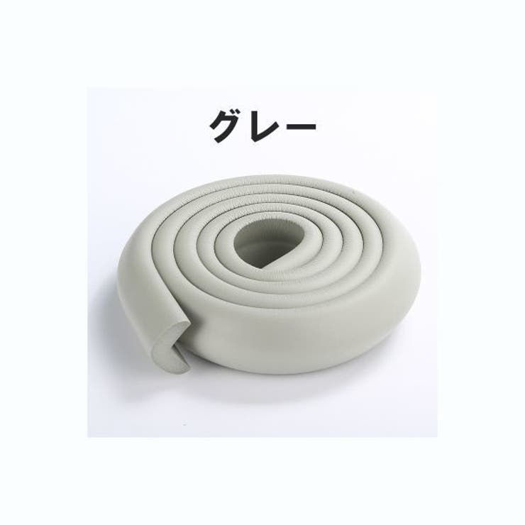 コーナーガード コーナークッション L字型 | PlusNao | 詳細画像11 