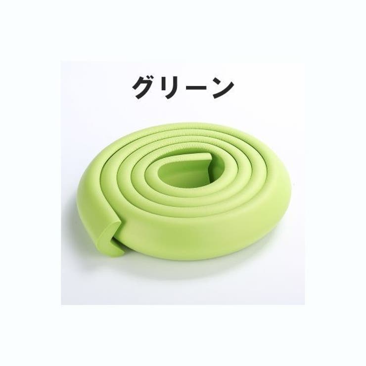コーナーガード コーナークッション L字型 | PlusNao | 詳細画像12 