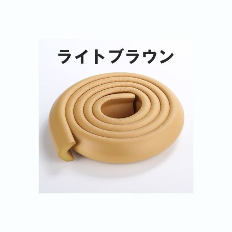 コーナーガード コーナークッション L字型 | PlusNao | 詳細画像15 