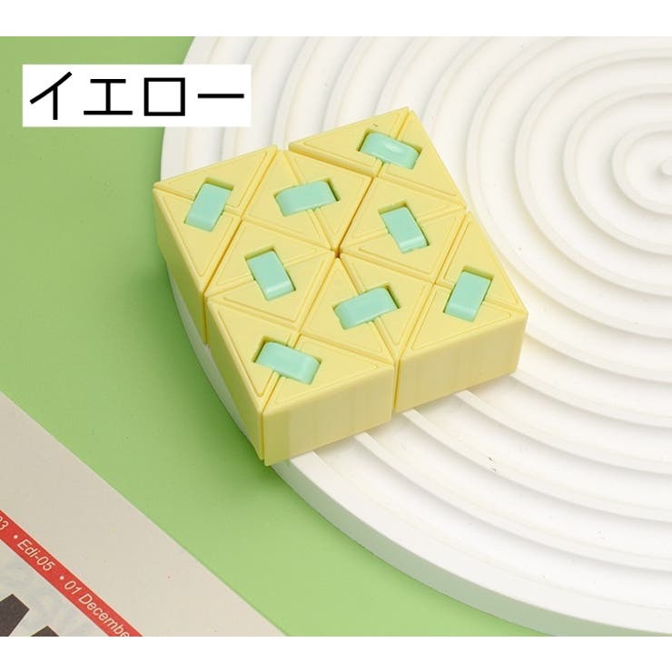 ルービックブロック キューブ ブロック | PlusNao | 詳細画像10 
