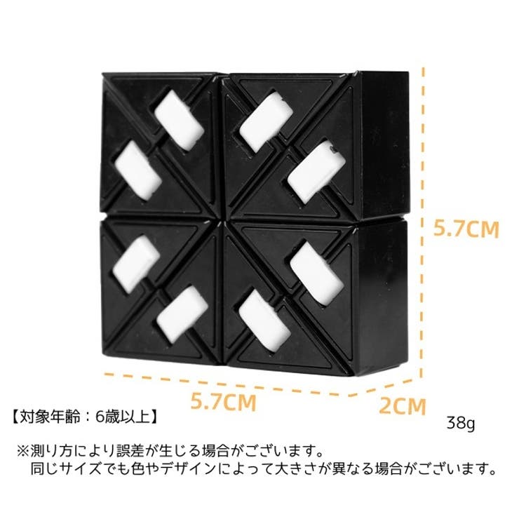 ルービックブロック キューブ ブロック | PlusNao | 詳細画像13 