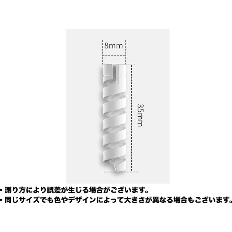 ケーブル保護カバー 8個セット ケーブルプロテクター | PlusNao | 詳細画像8 