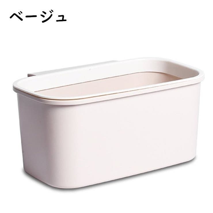 ゴミ箱 ダストボックス 引っ掛け | PlusNao | 詳細画像7 