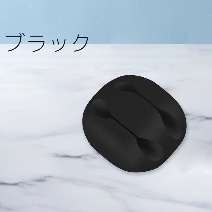 ケーブルホルダー 3個セット コードホルダー | PlusNao | 詳細画像7 