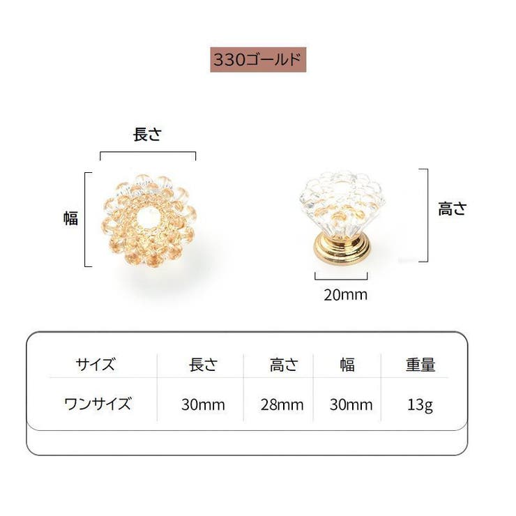 つまみ 取っ手 2個セット | PlusNao | 詳細画像13 