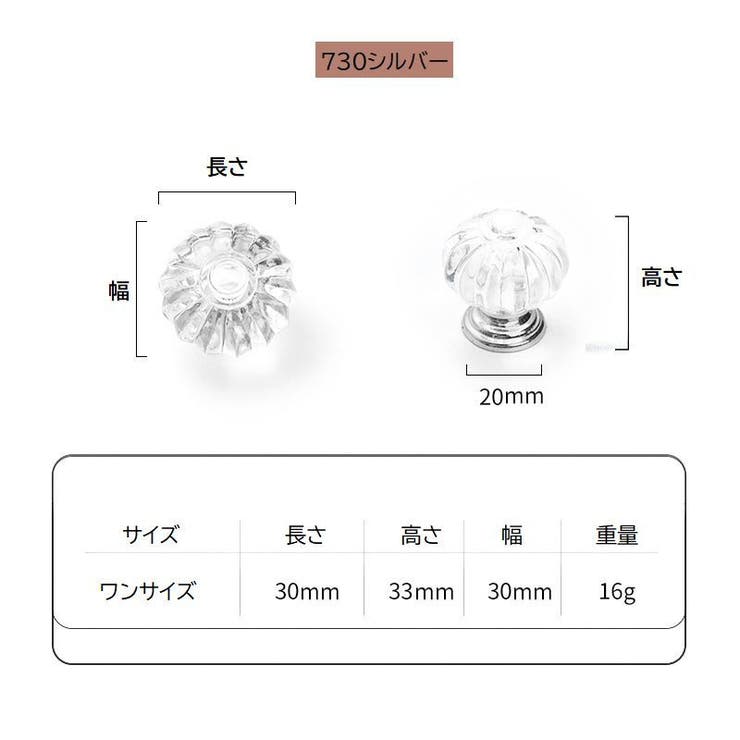 つまみ 取っ手 2個セット | PlusNao | 詳細画像16 