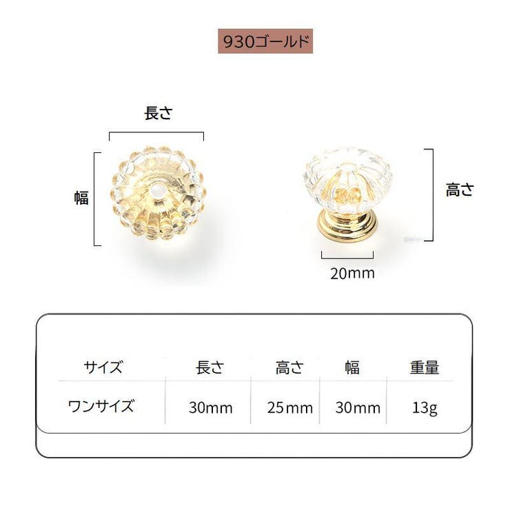 つまみ 取っ手 2個セット | PlusNao | 詳細画像17 