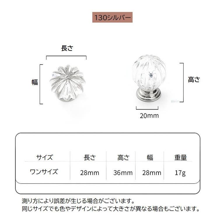つまみ 取っ手 2個セット | PlusNao | 詳細画像20 
