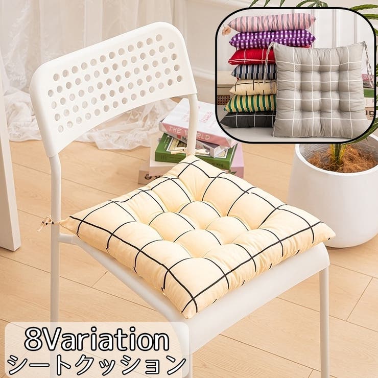 シートクッション 40cm フロアクッション | PlusNao | 詳細画像1 