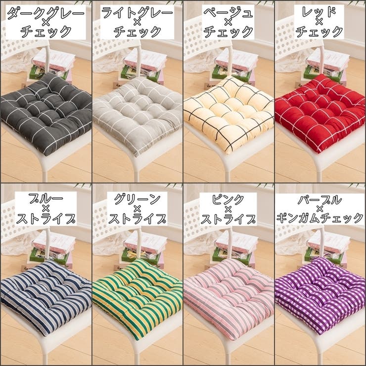 シートクッション 40cm フロアクッション | PlusNao | 詳細画像16 