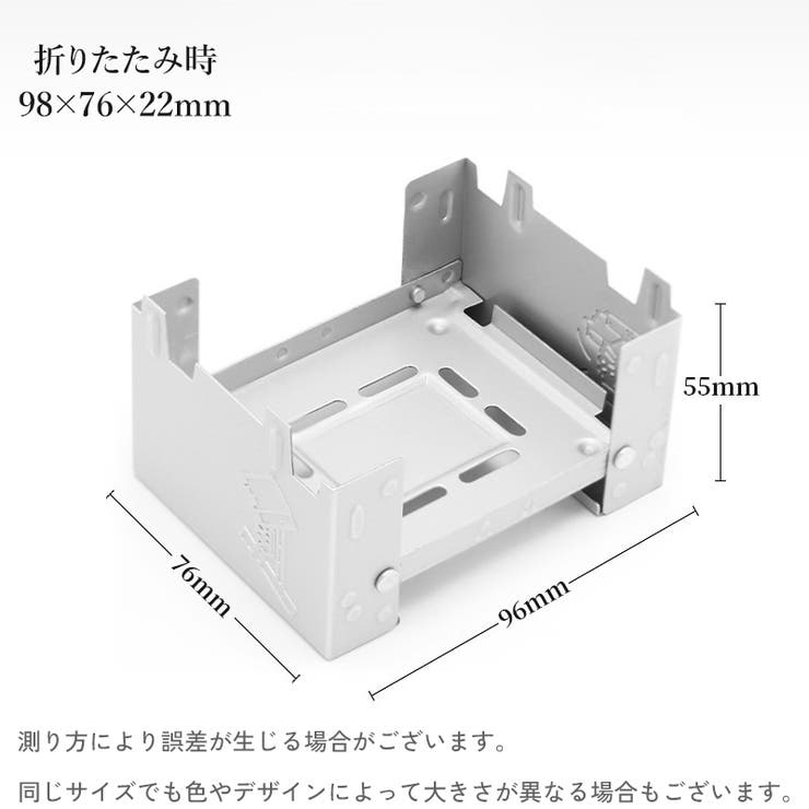 ミニコンロ ポケットコンロ 折りたたみ | PlusNao | 詳細画像9 