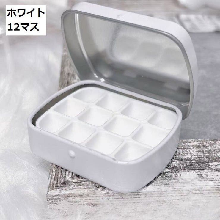 ネイルパレット ネイルアート用品 ミニパレット | PlusNao | 詳細画像10 