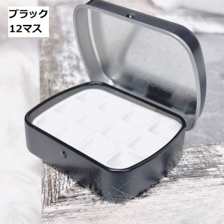 ネイルパレット ネイルアート用品 ミニパレット | PlusNao | 詳細画像9 