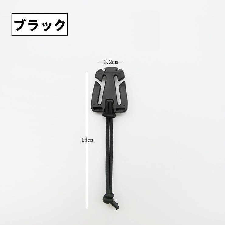 ウェブドミネーター 同色10個セット ウェビングバックル | PlusNao | 詳細画像10 