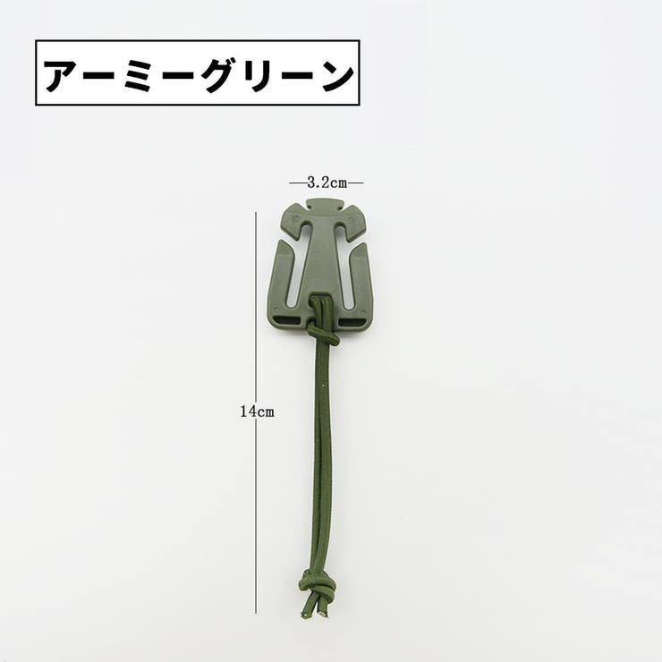 ウェブドミネーター 同色10個セット ウェビングバックル | PlusNao | 詳細画像12 
