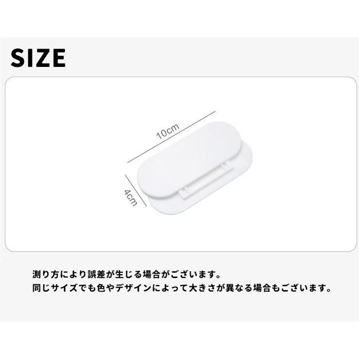 電源タップホルダー 2ペア 2組セット | PlusNao | 詳細画像11 