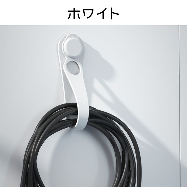 ケーブルホルダー 単品 ケーブルクリップ | PlusNao | 詳細画像11 
