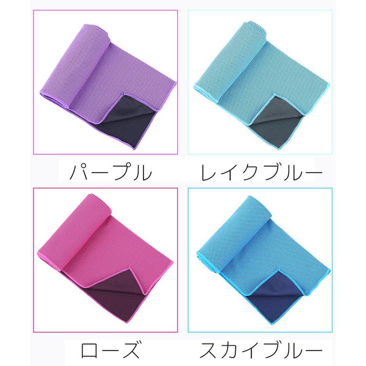 冷感タオル 冷却タオル クールタオル | PlusNao | 詳細画像18 
