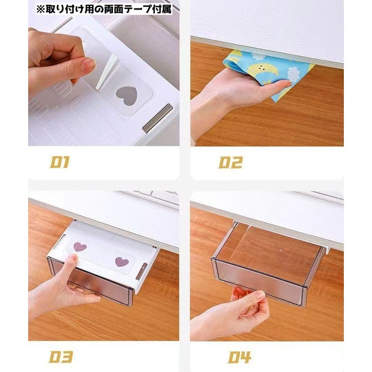 引き出し 後付け デスク下収納 | PlusNao | 詳細画像7 