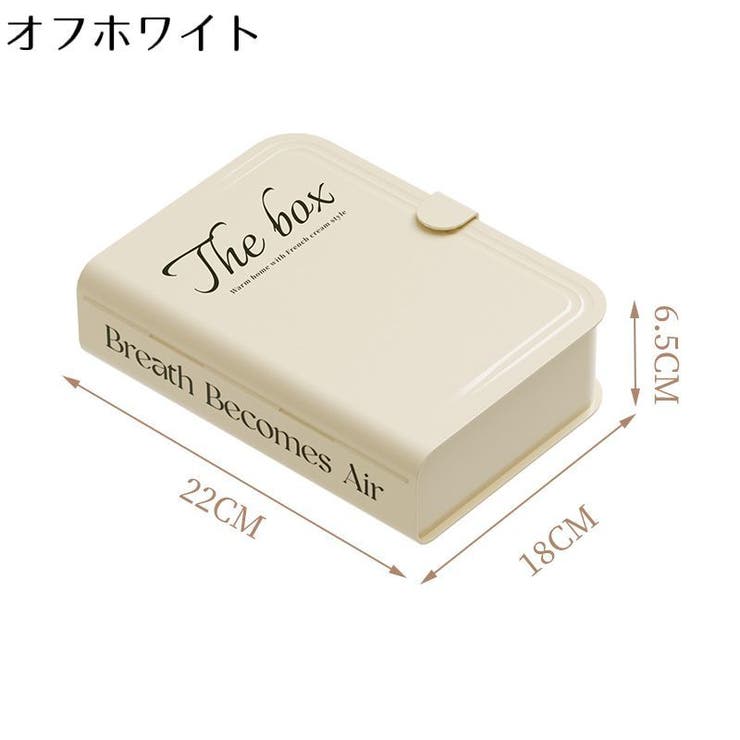 ケーブル収納ケース 電源ケーブルボックス アダプター収納箱 | PlusNao | 詳細画像15 