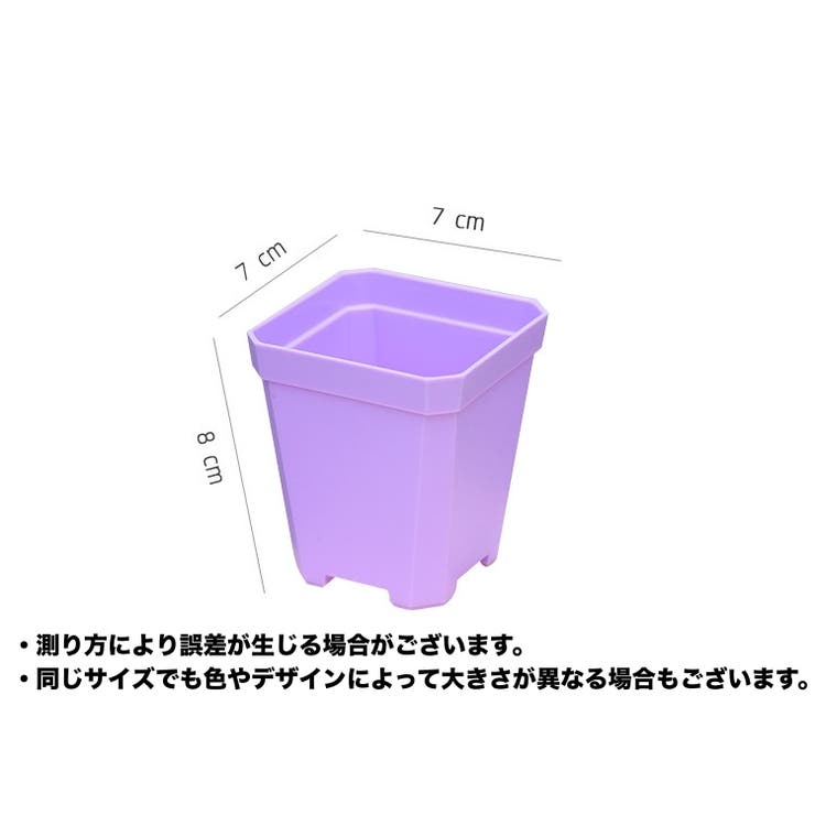 植木鉢 4個セット フラワーポット | PlusNao | 詳細画像17 