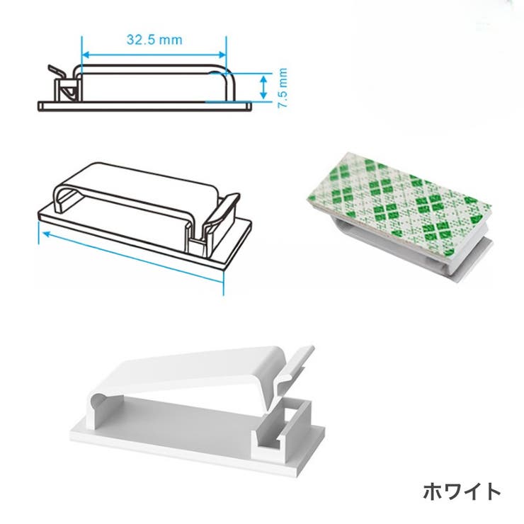 ケーブルクリップ ケーブルホルダー 同色10個セット | PlusNao | 詳細画像9 