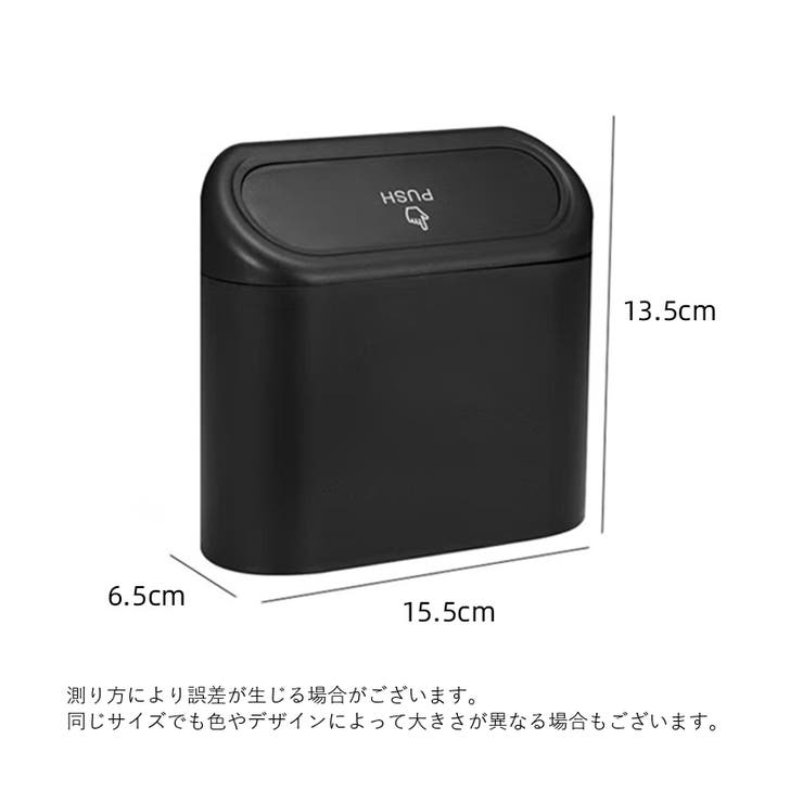 車用ごみ箱 ゴミ箱 ダストボックス | PlusNao | 詳細画像7 