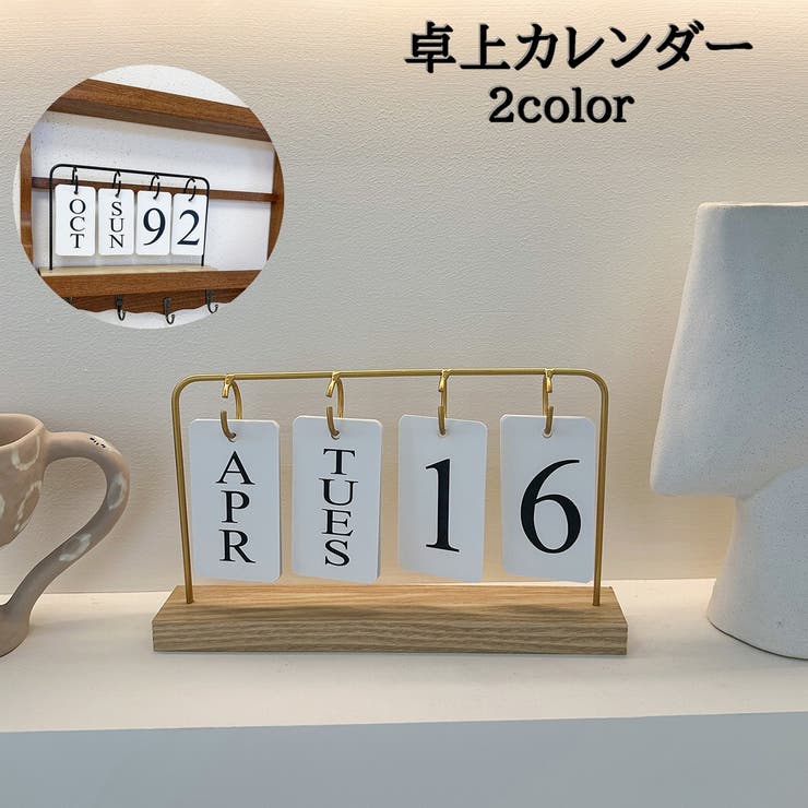 FORTUNE opnner 卓上カレンダー 日めくり カレンダー・スケジュール
