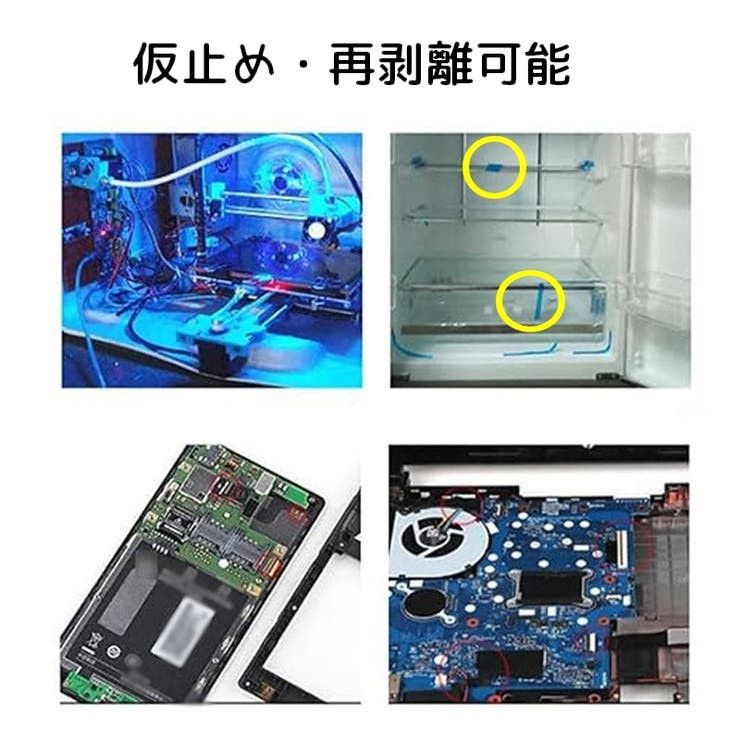 粘着テープ 単品 セロハン | PlusNao | 詳細画像6 