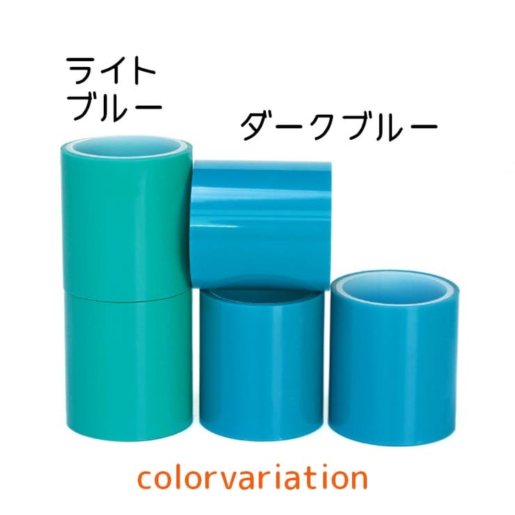 粘着テープ 単品 セロハン | PlusNao | 詳細画像7 