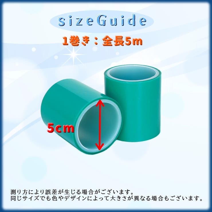 粘着テープ 単品 セロハン | PlusNao | 詳細画像8 