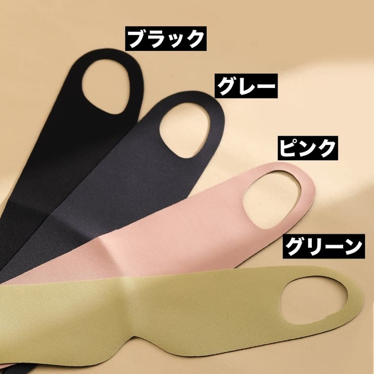 アイマスク 男女兼用 柔らかい | PlusNao | 詳細画像14 