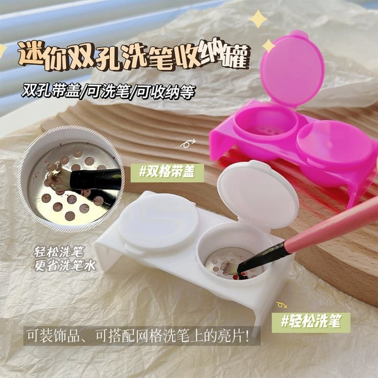 ダッペンディッシュ フタ付き ネイルアート用品 | PlusNao | 詳細画像6 