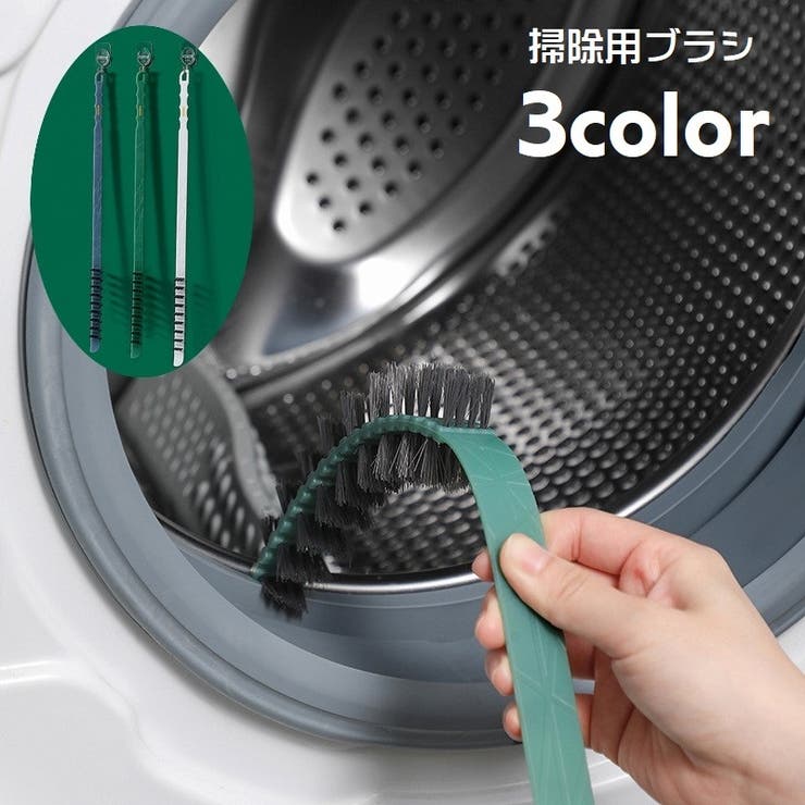 掃除用ブラシ 柄付きブラシ クリーニングブラシ | PlusNao | 詳細画像1 