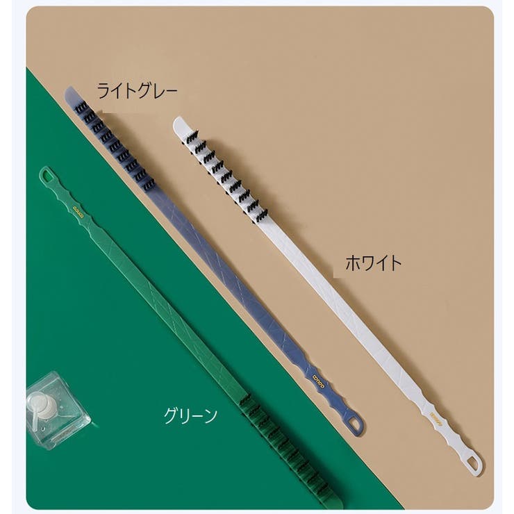 掃除用ブラシ 柄付きブラシ クリーニングブラシ | PlusNao | 詳細画像17 