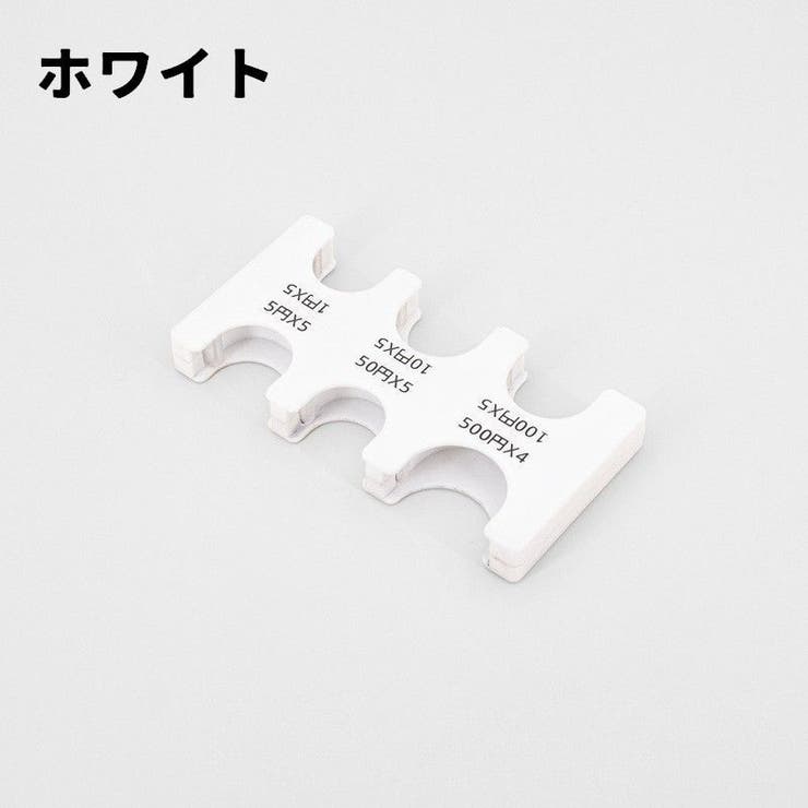 コインホルダー コインケース 単品 | PlusNao | 詳細画像10 