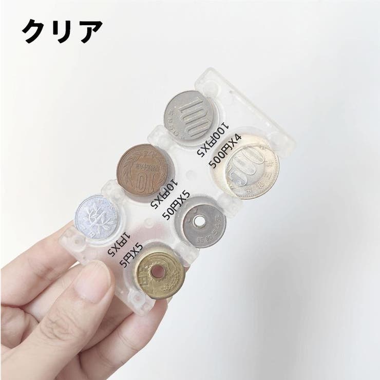 コインホルダー コインケース 単品 | PlusNao | 詳細画像11 